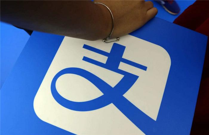 支付宝注销花呗欠的钱还用还吗,花呗能关闭就表示已经还完欠款吗