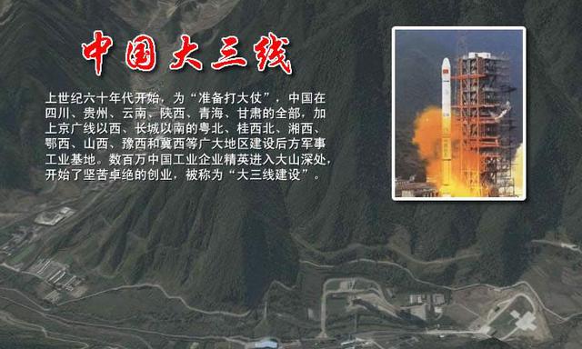 新疆小三线红星厂,上海三线红星厂