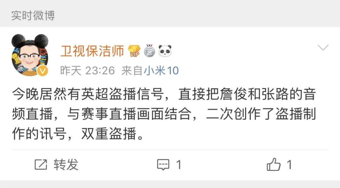 詹俊在哪里直播英超,2022年英超詹俊直播