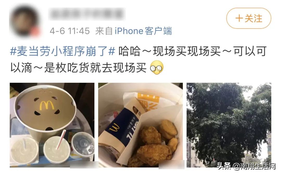令人震惊的上海麦当劳,上海麦当劳现在怎么样了