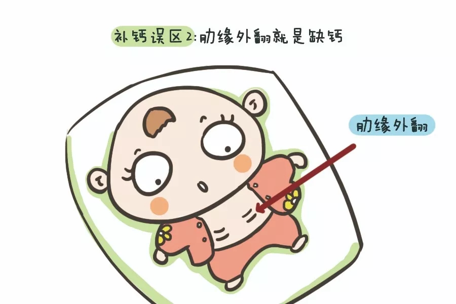 宝宝缺钙不是病，盲目补钙才要命，儿科主任教你如何正确补钙