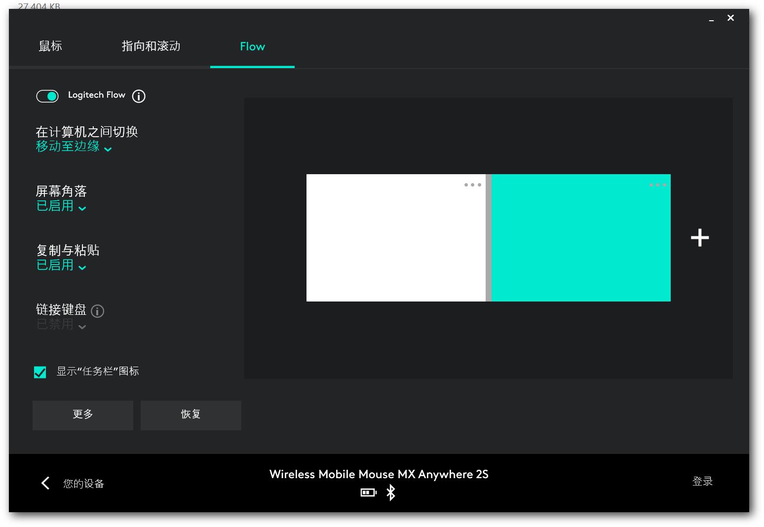 罗技mxanywhere3鼠标真实体验,罗技anywhere2s蓝牙鼠标