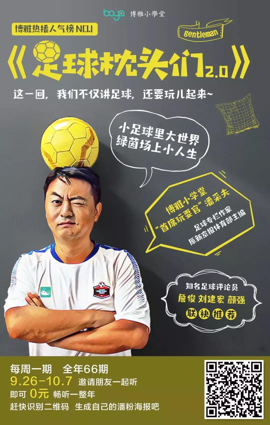 为什么会玩的人会成功,会玩才是最成功的人