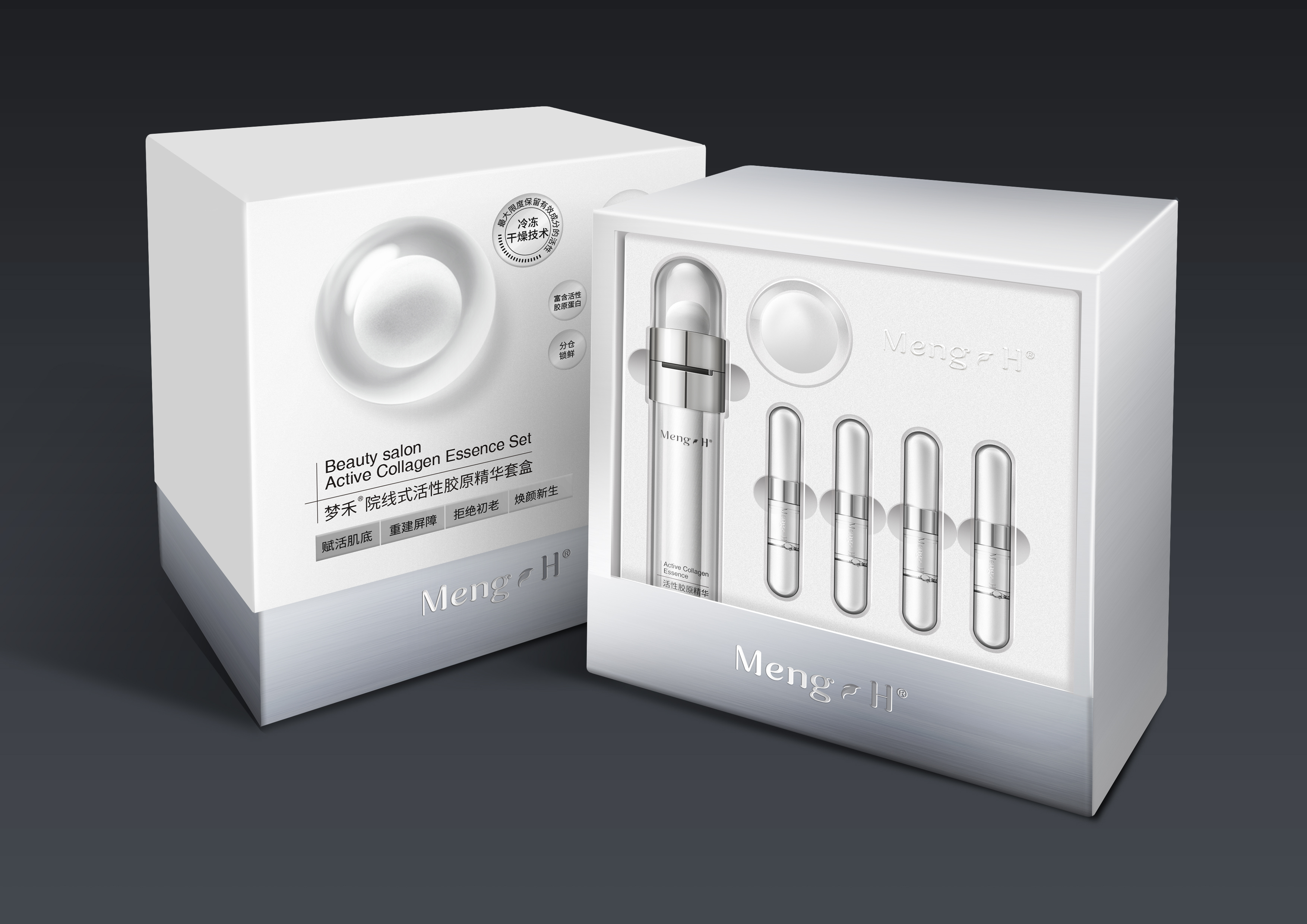 胶原蛋白精华测评对比,抗皱胶原精华测评