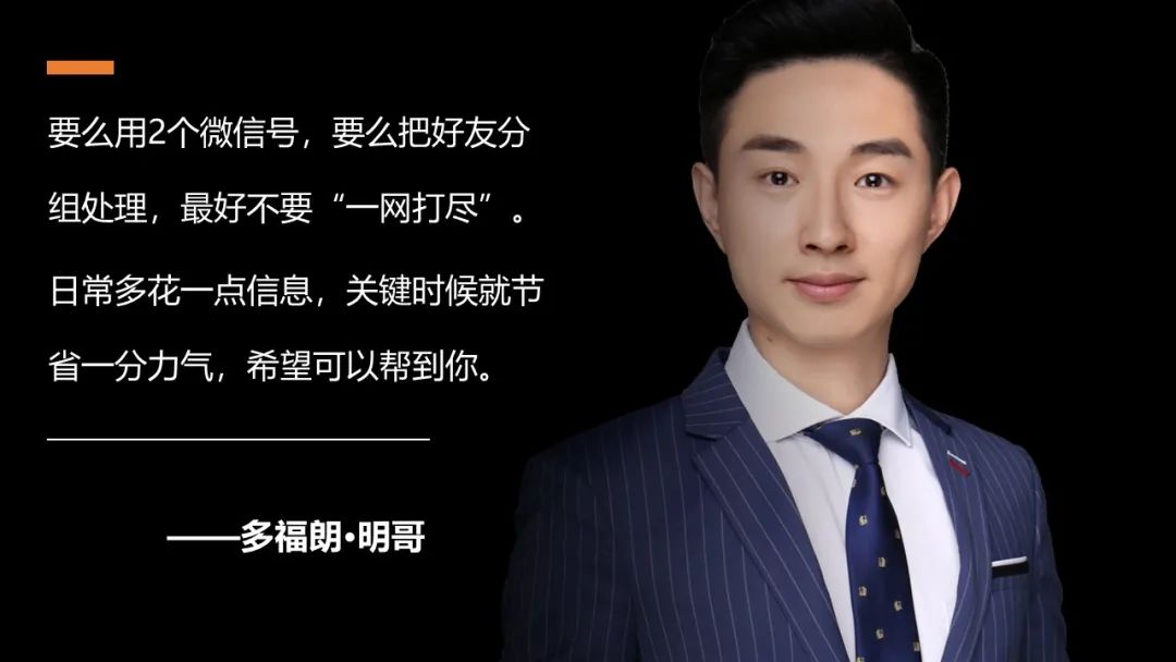 工作和生活分开有必要两个微信吗,两个微信如何一个生活一个工作