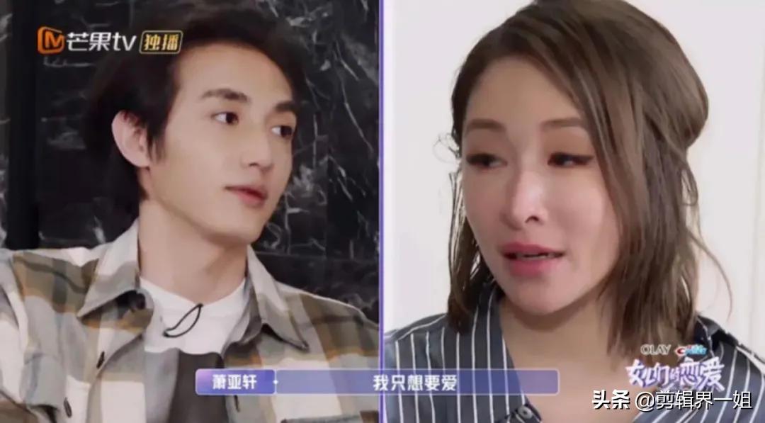 萧亚轩潇洒走一回完整版,萧亚轩为什么这么潇洒