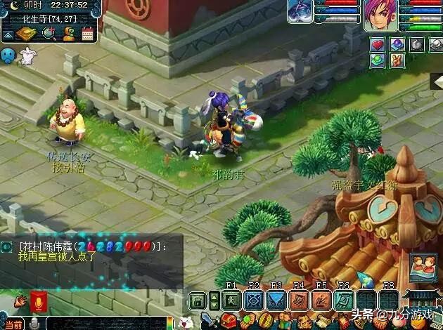 梦幻西游109魔王群雄输出,梦幻西游109杀五星地煞