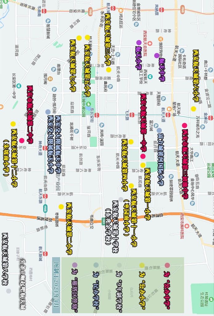 2022年航天基地学校划分地图,2022年航天基地民办小学招生计划