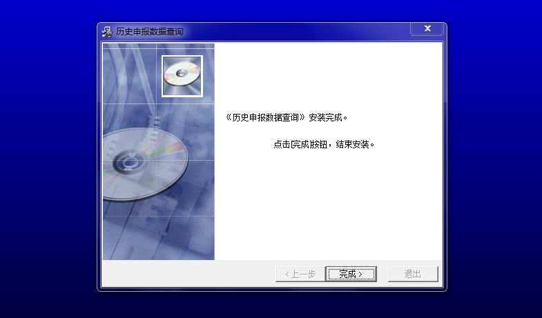 北京个人纳税怎么查询,如何查询往年北京税务年报