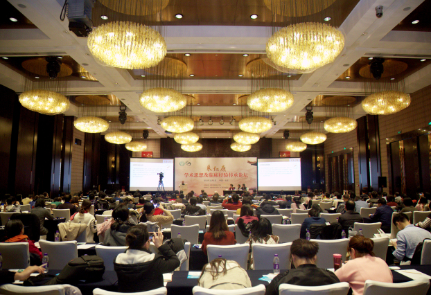 在传承发扬中纪念：朱仁康学术思想及临床经验传承论坛在京举行