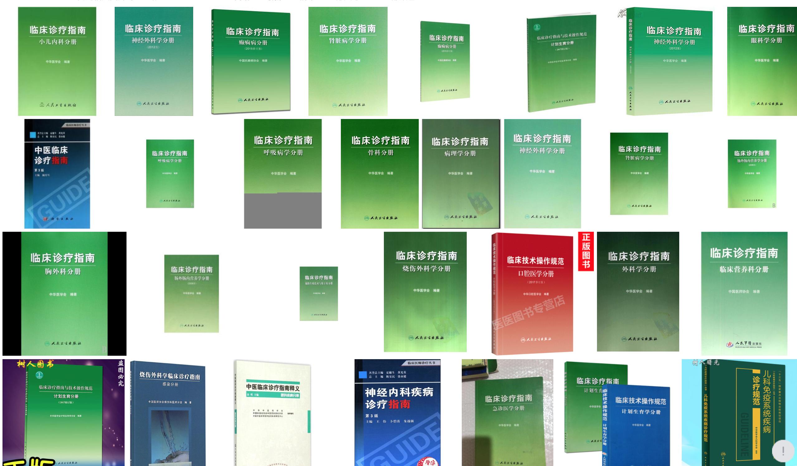 医生有拒绝为病人治疗的权利吗,为什么医院拒绝给病人看病