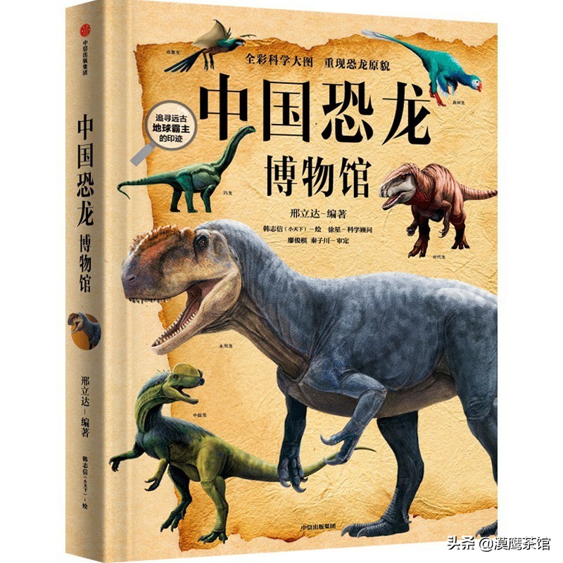 走进恐龙博物馆,恐龙博物馆大探秘