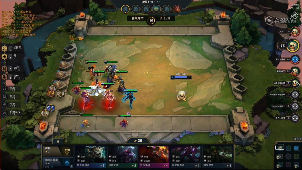 云顶之弈狂野流站位技巧,云顶之弈狂野龙法阵容