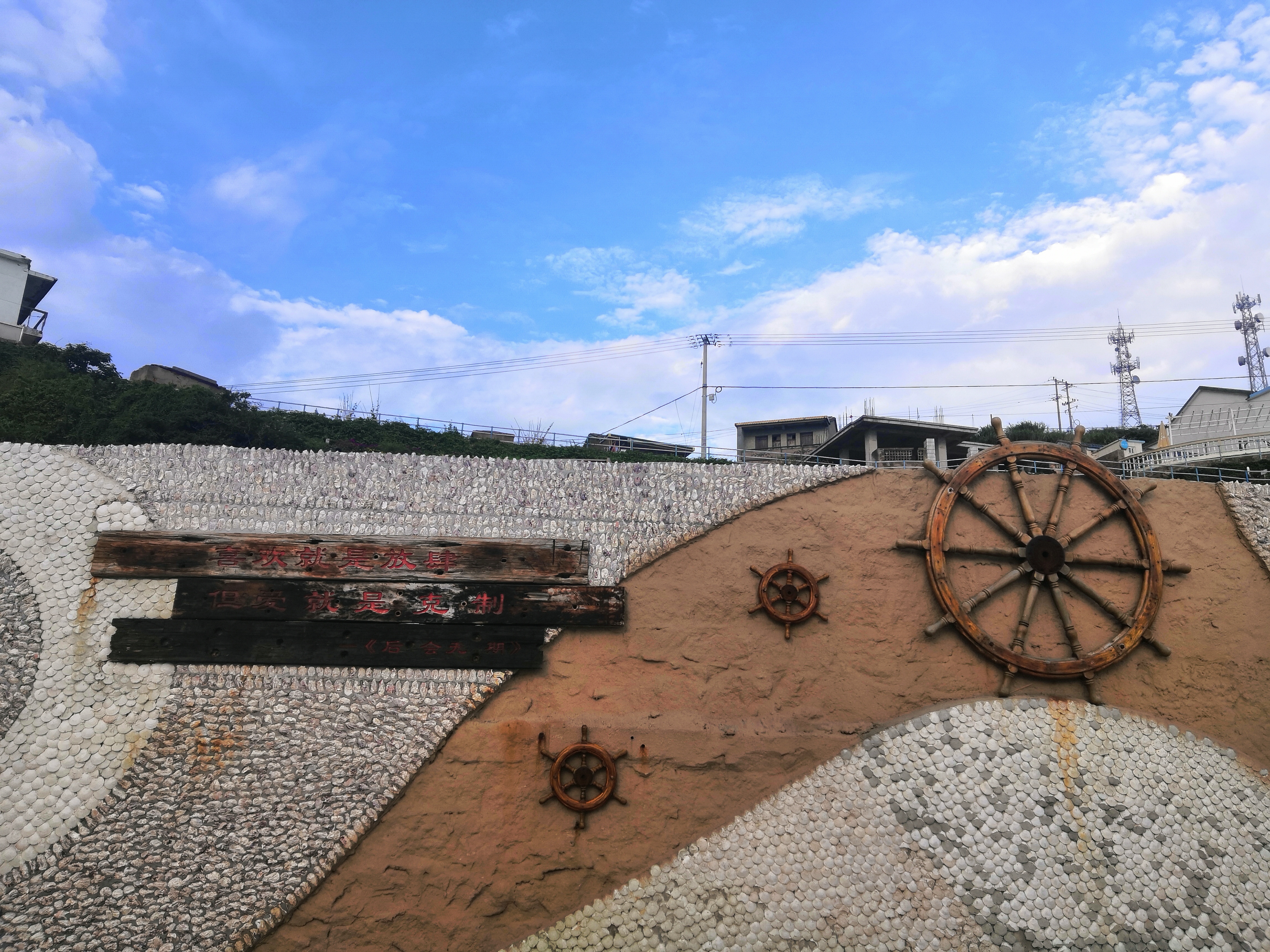 夕阳下美丽的东极岛,东极岛岛屿