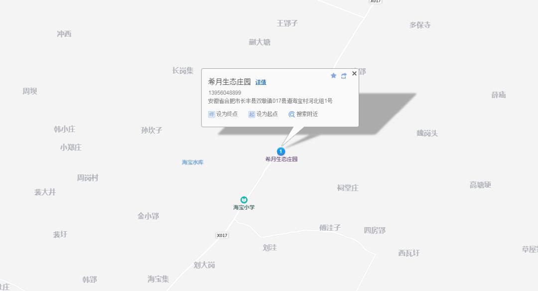 开心农场希月生态庄园,开心农场欢迎你的到来