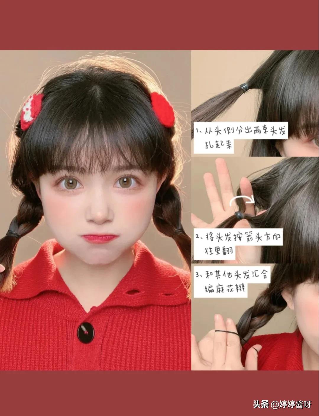 小女孩6-12岁短发发型扎法,新年怎么扎头发短发