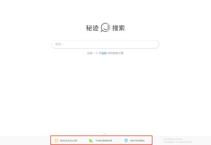 最好用的搜索神器是什么,好用的搜索工具软件