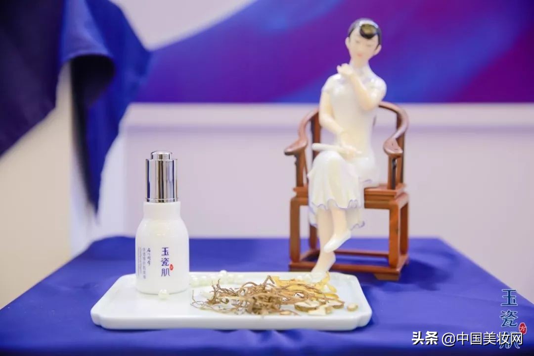 首届瓷白节震撼来袭，玉瓷肌引领中国瓷白之美腾飞起航