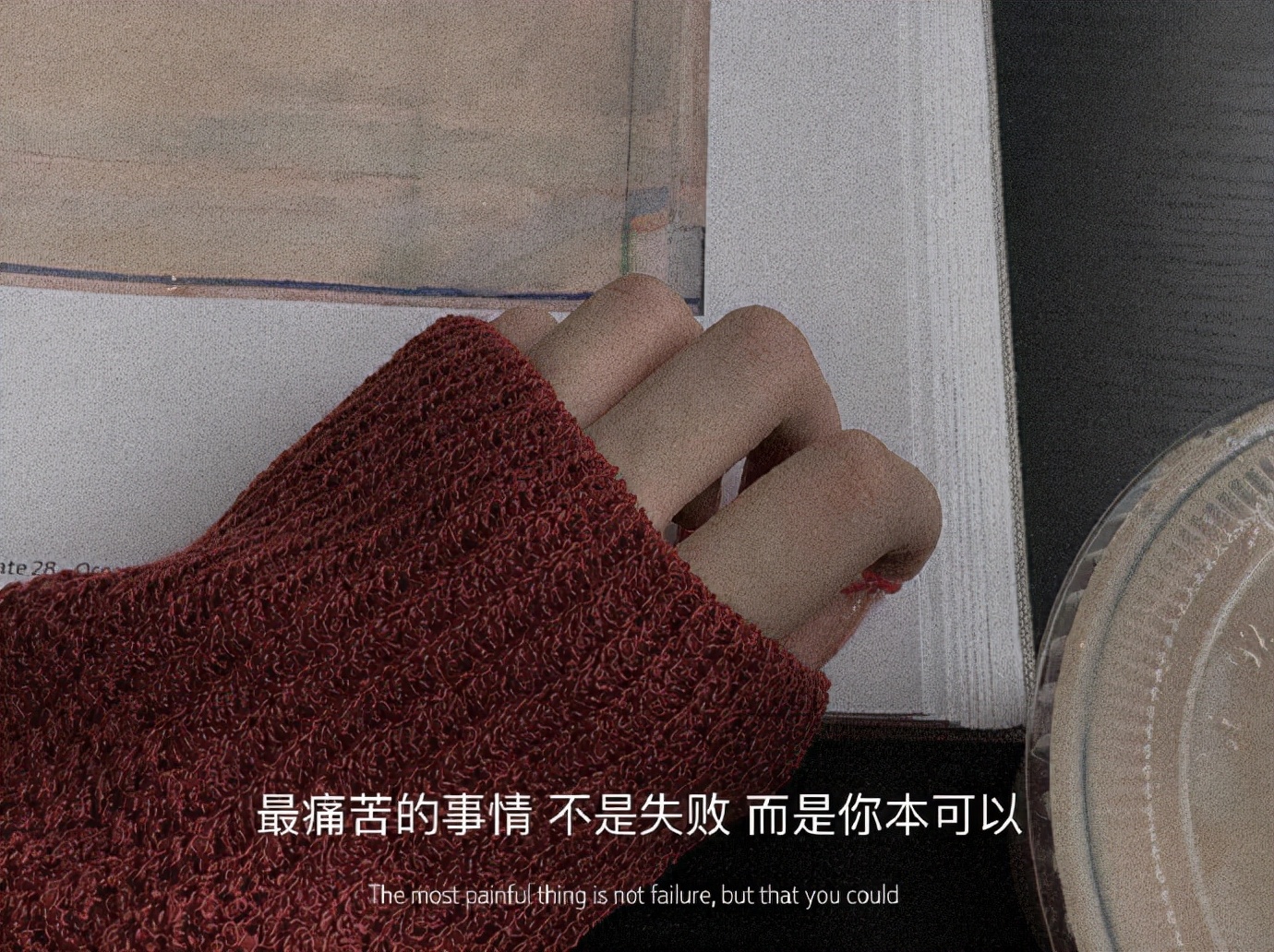 下次见你谈笑风生不动情繁体字,下次见你谈笑风生不动情