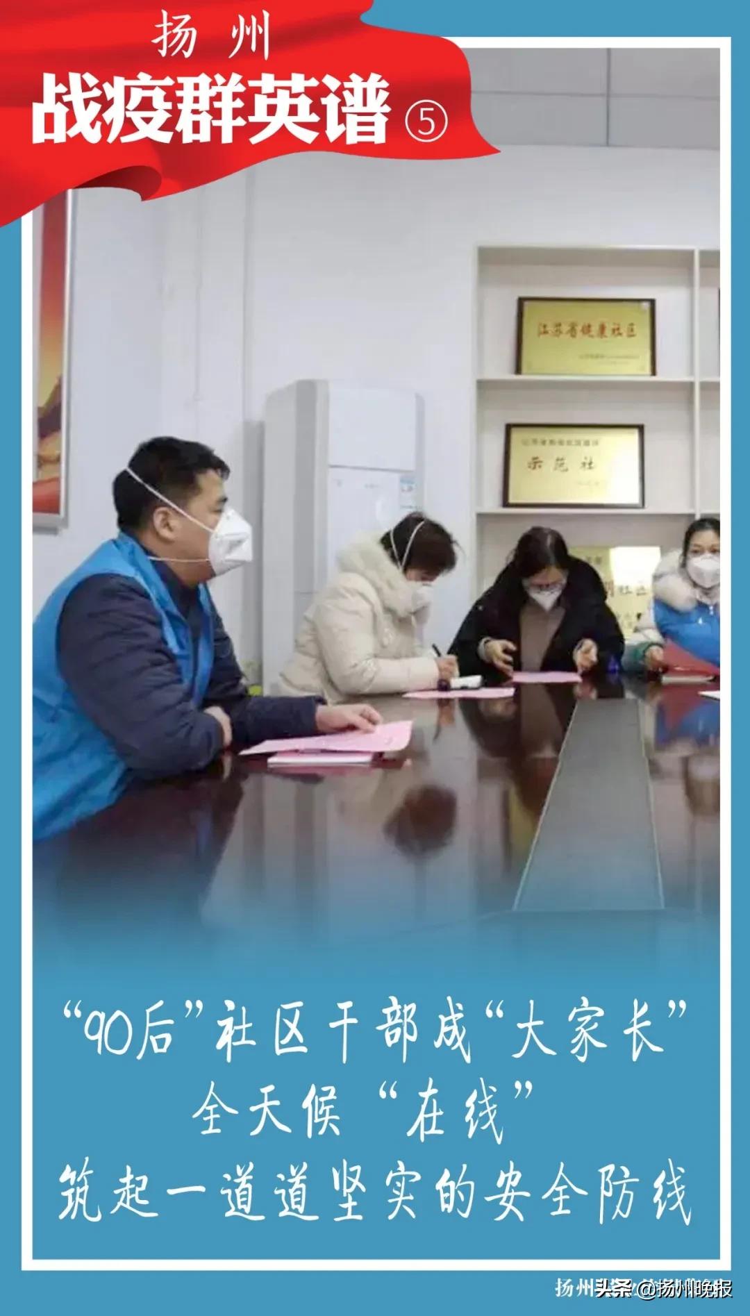 温暖疫线战疫群英谱暖心故事汇 (战疫群英谱逆行天使的视界守护者)