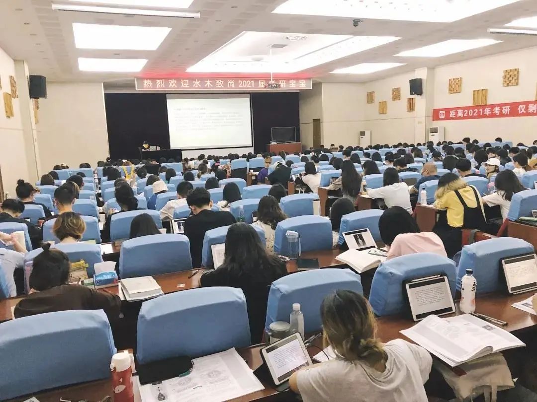 水木致尚考研数据是真的吗,水木致尚考研机构费用