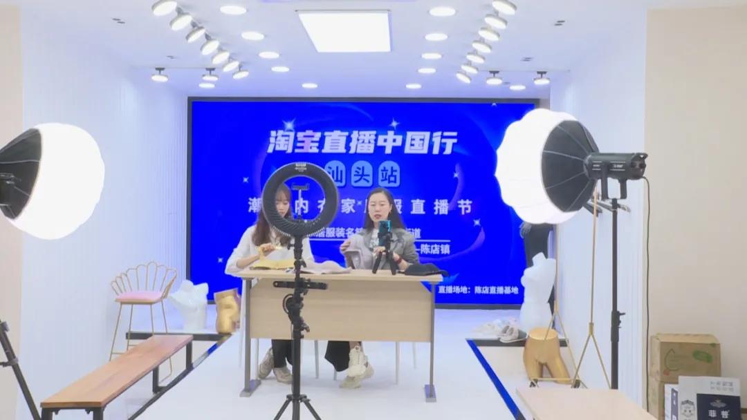 潮南内衣直播,汕头市睡衣家居服长袖直播