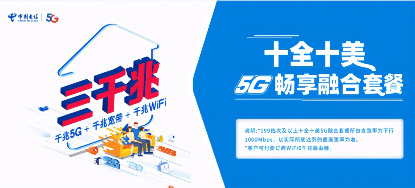 移动宽带自助排障教程,电信宽带自助排障专线号码