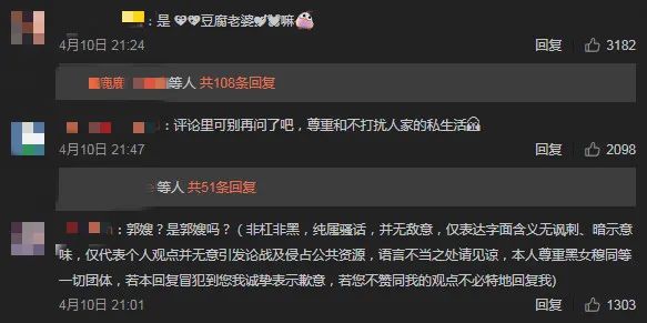 自称是男友粉丝的爸爸,史上最彪悍的嫂子出现了?