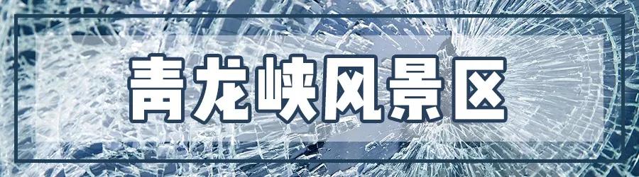 昆明玻璃栈道有哪些,昆明景点之玻璃栈道