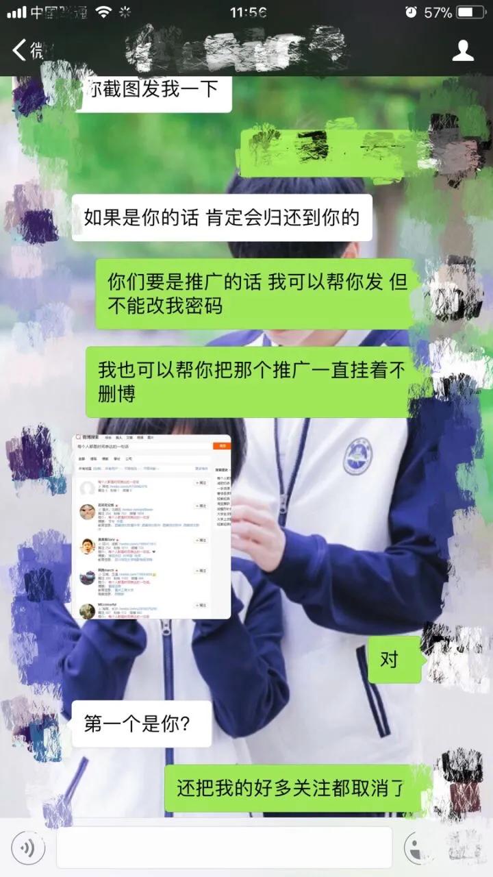 新浪微博被盗乱发微博怎么处理,微博被盗如何找回