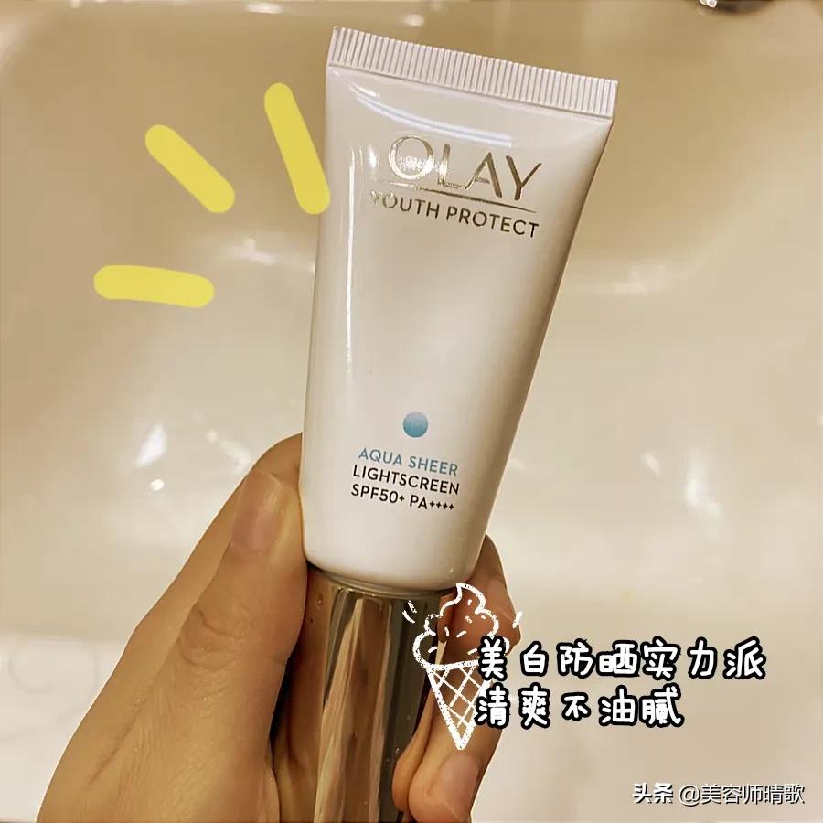 公认最好用的10大防晒霜,十大最有效防晒霜