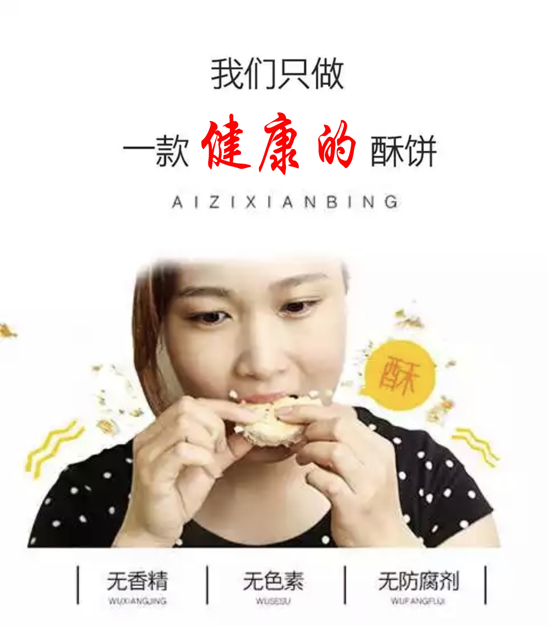 中国的传统美食馅饼,非遗牛肉馅饼