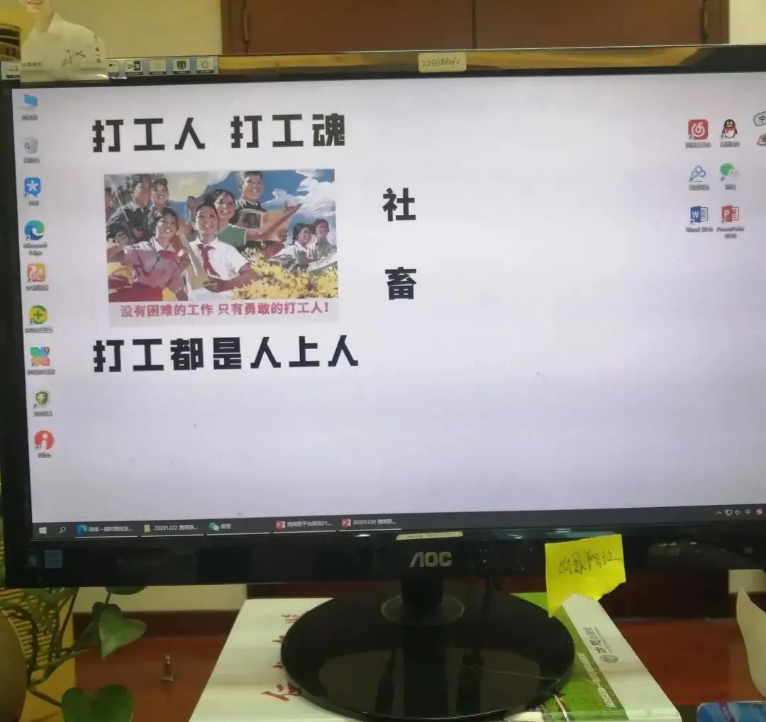 上班族专用电脑桌面,电脑桌面壁纸打工人