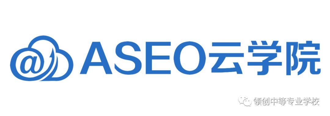 领创中等专业学校计算机,领创中等专业学校