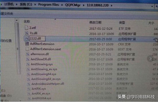 win7电脑黑屏没有explorer怎么办,win7系统缺少explorer怎么办