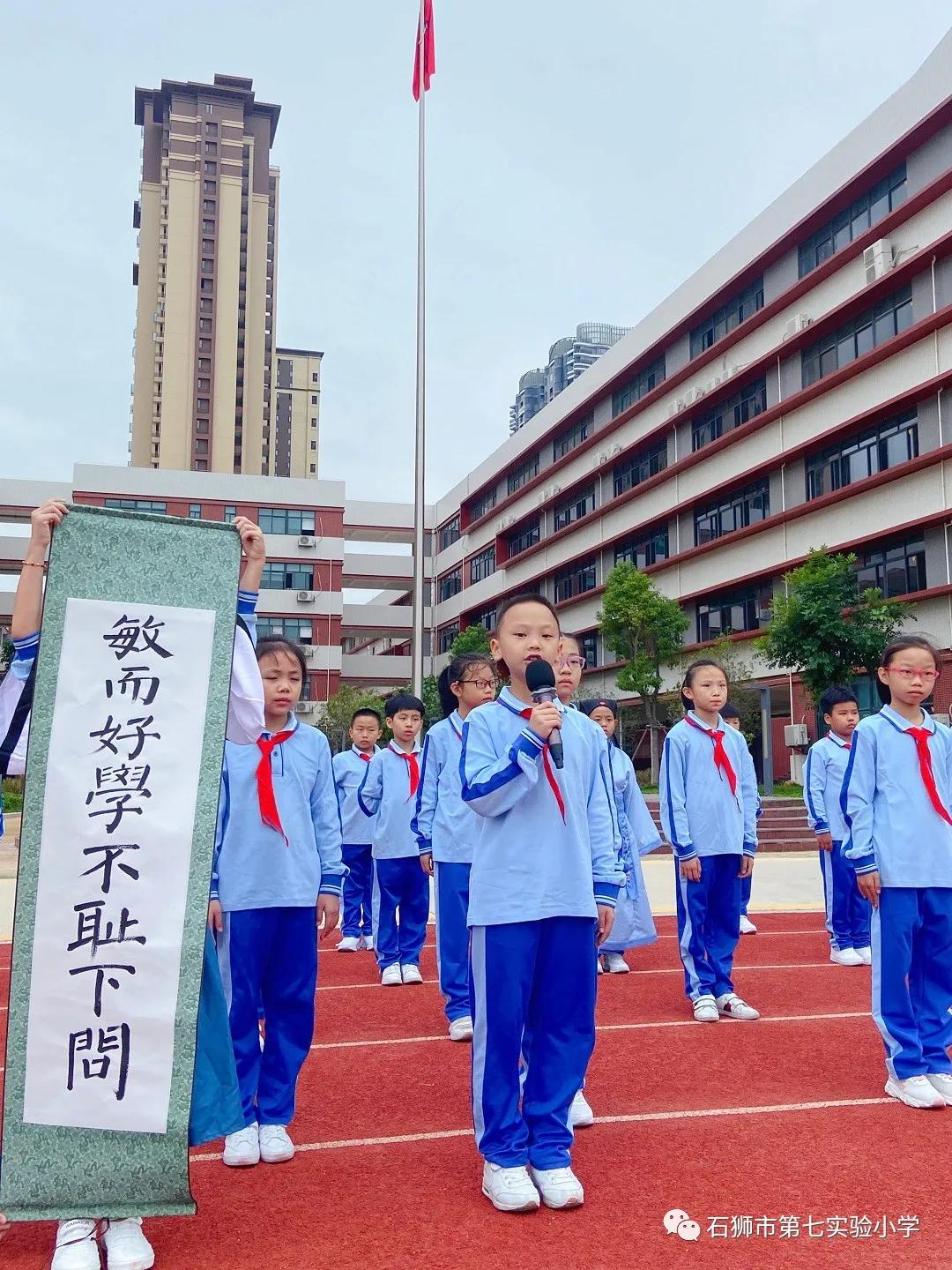 追思先师致敬圣贤,缅怀先师传承校训感想