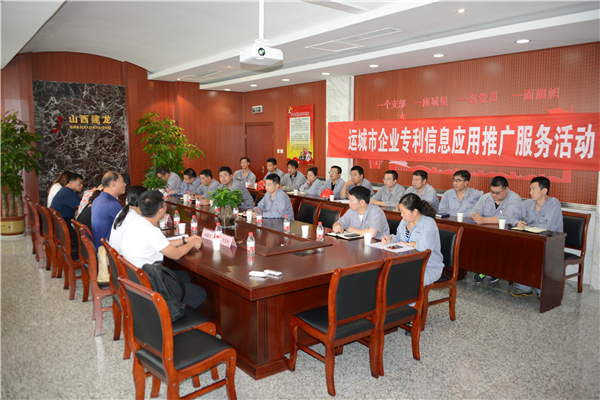 运城市科协,运城科协招聘