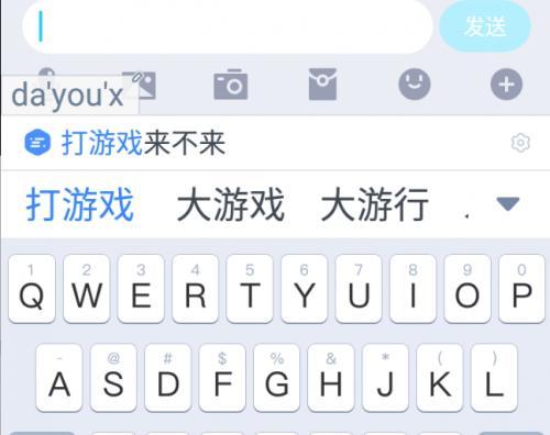 百度手机输入法,百度输入法最好用的是哪个版本