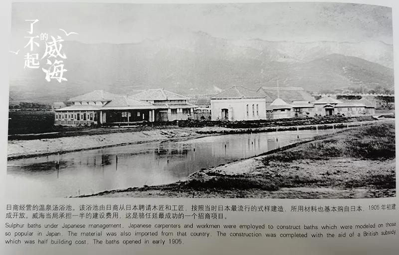 威海泡汤推荐,威海温泉有什么规划