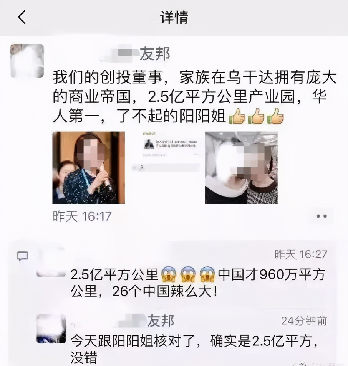 微信红包出了啥新功能,微信8.0红包新玩法