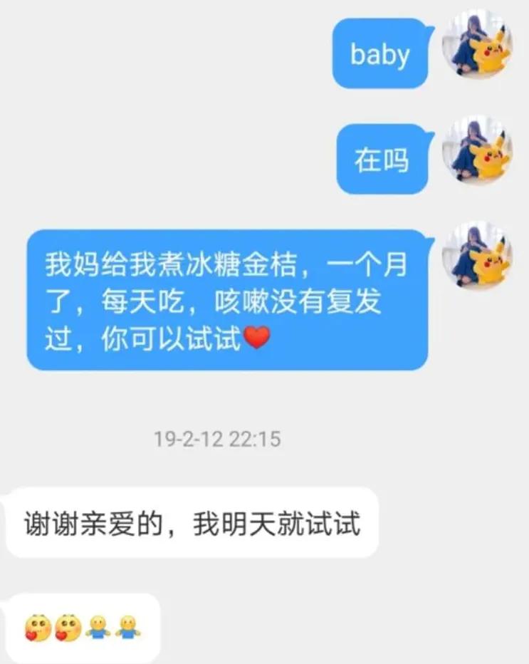 90后女孩假扮作家道歉,女大学生冒充作家四年