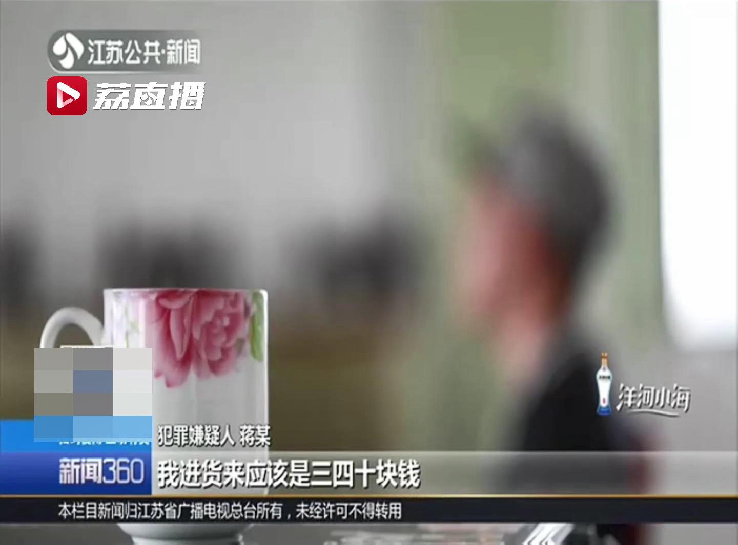 陪女网友买礼物,男子上门见女网友被殴打