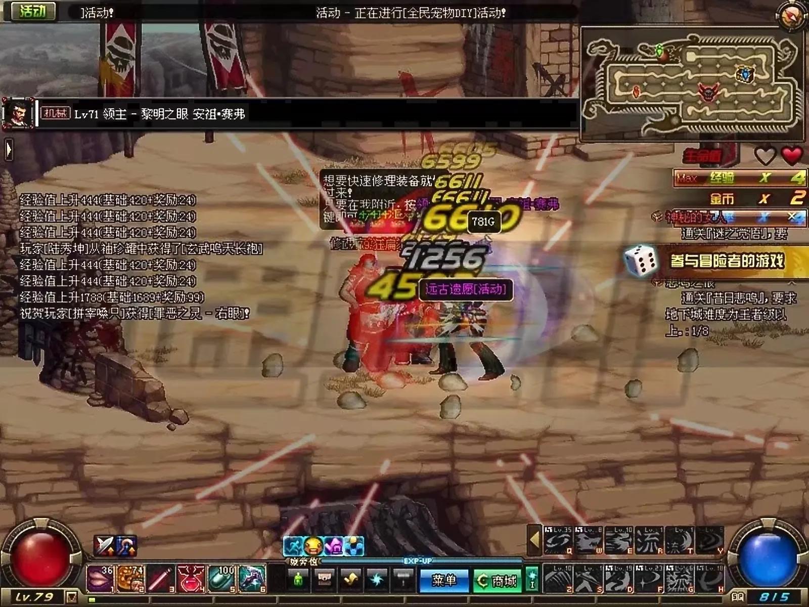 带你回忆曾经的dnf,dnf那些年陪伴我的伙伴