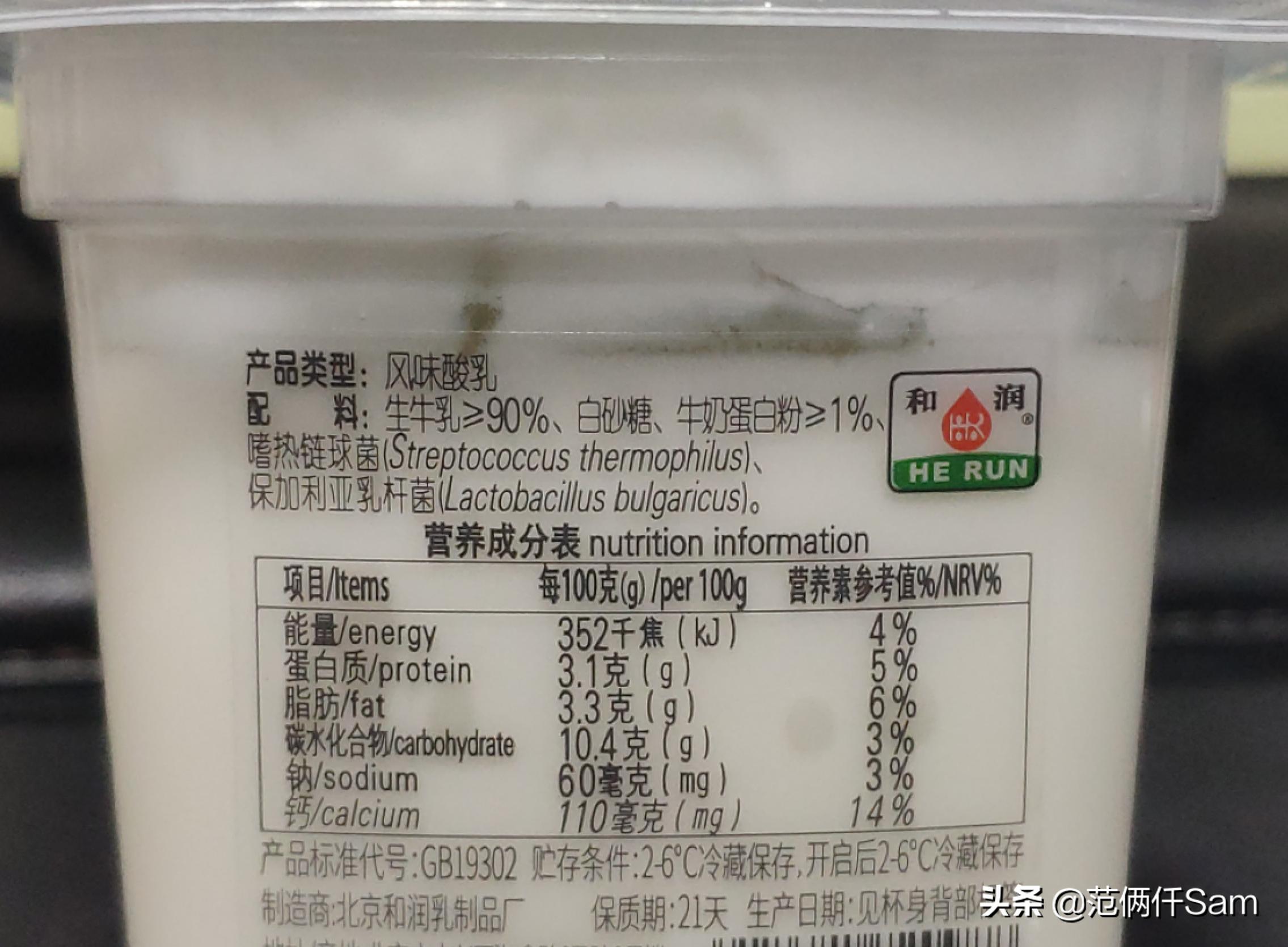 开菲尔酸奶怎么发酵好喝,开菲尔酸奶的正确做法