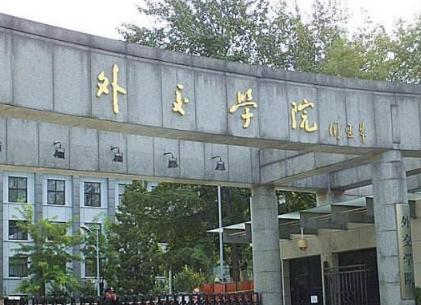 全国最袖珍大学,面积最小的大学是几本
