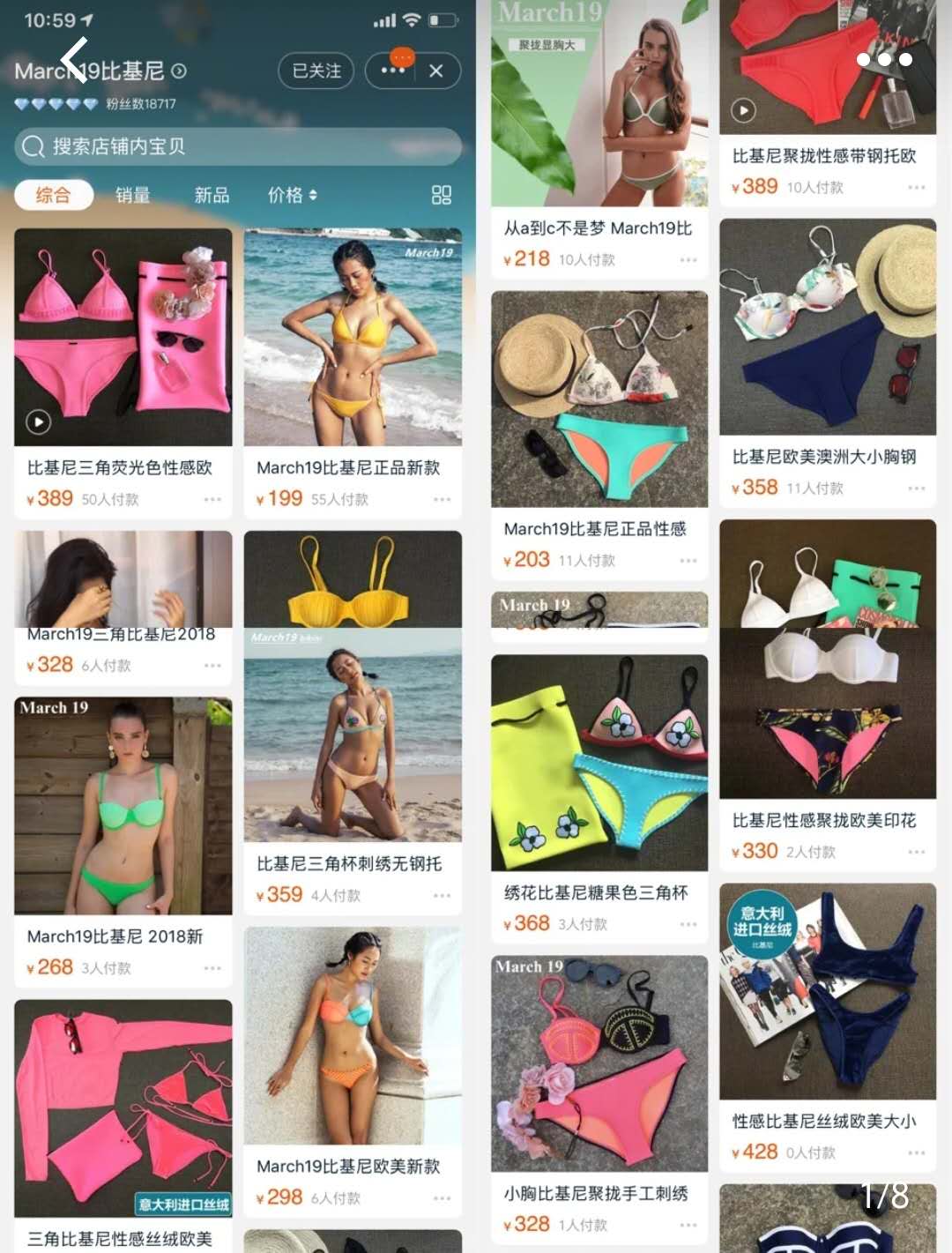 泳衣推荐显瘦高颜值店铺,泳衣十大品牌穿搭推荐