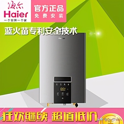 能率16b2afe燃气热水器怎么样,能率燃气热水器16升e5q评测