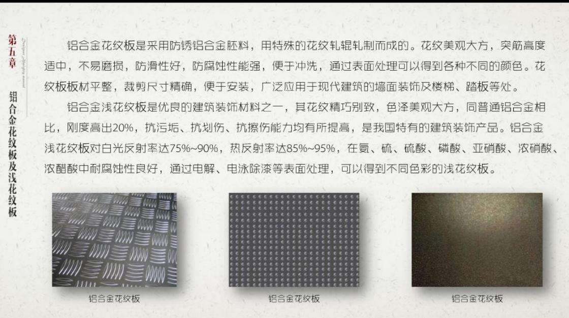 室内设计师ppt如何讲解,室内设计与施工完全手册pdf