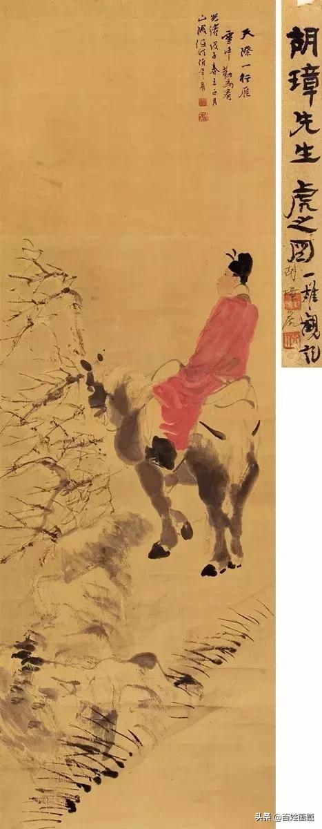 任伯年人物画教学 (任伯年人物画)