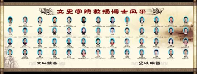 鍗楅槼甯堥櫌鏂囧彶瀛﹂櫌瀹樼綉,鍗楅槼甯堣寖瀛﹂櫌鏂囧彶瀛﹂櫌瀹樼綉